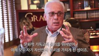 교회는 성경을 잃었다 (1):  존 맥아더 한국교회에 대해서 말하다.