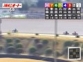 ＳＧ第28回全日本選抜オートレース 第6r 一般戦Ａ