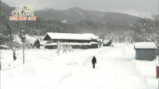 地図にない山之村vol.5/5 厳冬の奥飛騨－BSジャパンにっぽん原風景紀行2013.2.22