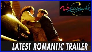 Okka Ammayi Thappa Movie Latest Romantic Trailer || Sundeep Kishan, Nithya Menon