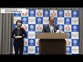 令和6年1月31日岡山市長定例記者会見