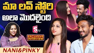 Pinky About Their Love Story | Nani and Pinky Exclusive Interview | Manjusha | SumanTV