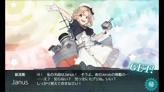 【艦娘】2019夏活 - E3甲P2(斬殺) - 小型活動休想斷我甲章COMBO！※配置收資訊欄