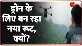 ड्रोन के लिए बन रहा नया रूट, क्यों? Uttarakhand Drone Revolution | New Route | Latest News | Hindi