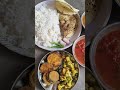 ଆଜି କଣ କଣ ରୋଷେଇ ହୋଇଥିଲା ଦେଖିବା food shortvideos