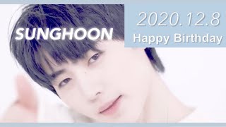 🎂🐧SUNGHOON🐧🎂  Happy Birthday 12/8 ソンフン センイル カウル 誕生日 ENHYPEN エンハイプン  エンハイフン