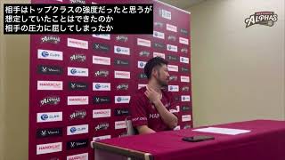 2024年10月13日琉球ゴールデンキングス戦 試合後コメント（#0 橋本竜馬選手）