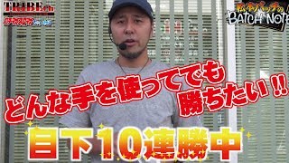 【松本バッチのBATCH NOTE  Vol.11～バッチ～】スロット前編《パチスロ ディスクアップ》★推し：ノーミスビタ！