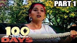 100 Days (1991) - Part 1 | Bollywood Hindi Movie | Jackie Shroff, Madhuri Dixit, Laxmikant Berde