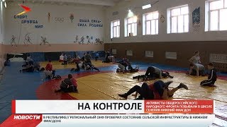 Жители Нижнего Фиагдона рассказали активистам ОНФ о насущных проблемах