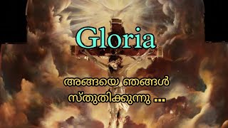 Angaye Njangal Sthuthikkunnu | Gloria | Latin Catholic Malayalam Holy Mass Song | Ernakulam Tune