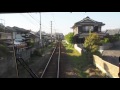 運転席車窓　伊予鉄道　郡中線　地蔵町→松前　iyotetsu　ehime japan