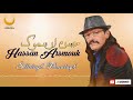 hasan arsmouk jadid sllatagh fhmatagh جديد حسن ارسموك