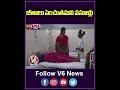 జీతాలు పెంచుతమని వసూళ్లు rims hospital nursing staff v6 news