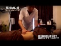 美容鍼灸サロン　body healing　二子玉川