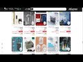 تخفيضات علي اكسبرس القادمة التخفيضات القادمة aliexpress