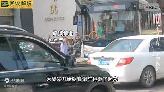 暴脾气老人怒砸公交车，警察来了都不害怕，结局悲催了