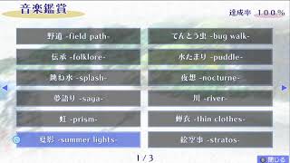 作業雑談　音声が入らなくて終わってる