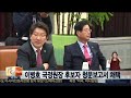 이병호 국정원장 후보자 청문보고서 채택…장관급 5명 전원 통과