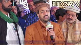 Koi Ghazi - New Kalam - Ahmed Ali Hakim