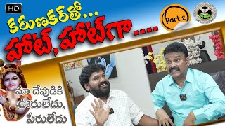 హైందవులకుదేవుడుఒక్కడేనా?వూరులేదుపేరులేదా?-KARUNAKAR PART :2 |JOHNBABU|LALITH KUMAR|OBCC|VKR|Kreesthu