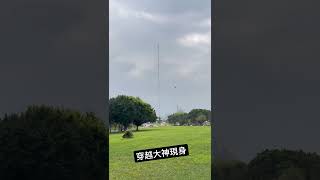 FPV 穿越機大神