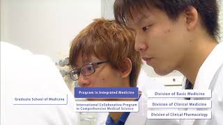 Nagoya University Graduate School of Medicine PR video \