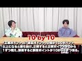 東問が優勝したクイズ大会「abc」について語ります！