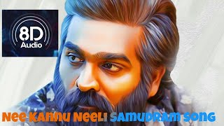NeKannu Neeli Samudram 8D song | NeKannu Neeli Samudram lyrical | Uppena Songs | 8D songs