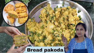 तीखा चटपटा ब्रेड पकोड़ा आसान तरीके से | Bread Pakoda Recipe | Circular Bread Pakoda | Veg Food Rasoi