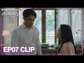 My Lecturer My Husband S2 | Clip EP07B | Inggit and Arya argued about his ex-girlfriend | WeTV