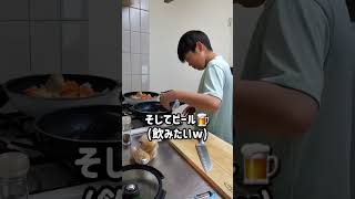 息子12歳とは思えない…禁酒中の父の為に作った驚きの料理…豚バラのビール煮。凄い出来栄え【シングルファザー】 #shorts