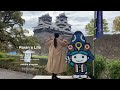 vlog 大自然を満喫する旅に出ました✈️くまモンの国へ上陸（1泊2日熊本旅行）2022.3.29~30