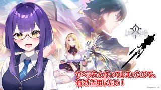 【新作SRPG】恐ろしいものを作ってしまった朝ケランド【アルケランド】