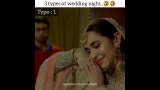 3 Type Of Wedding Night In Pakistani Dramas | Wedding Night Stories | Web series | Urdu | Hindi😂