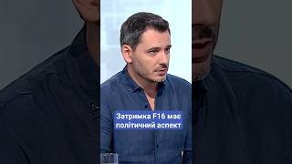 Заступник голови Комітету Верховної Ради з питань нацбезпеки, оборони та розвідки Єгор Чернєв