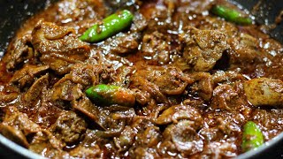 Chicken Liver Masala  Curry Recipe | মুরগির মেটে চচ্চড়ি রেসিপি | Murgh Kaleji Masala |