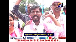 కల్లెడి ఉప సర్పంచ్ పై వీగిన అవిశ్వాస తీర్మానం || K6 NEWS ||