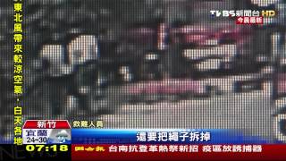 【TVBS】 轎車墜落邊坡　駕駛卡車內無生命跡象