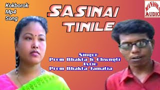 Sasinai Tinile ll Kokborok Mp4 Song ll Singer:- Prem Bhakta \u0026 Chwngti ll Lyric:- Prem Bhakta Jamatia