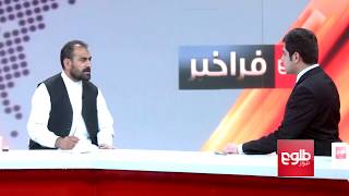 FARAKHABAR: Peace Convoy Urges Govt-Taliban to End War