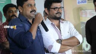 Actor Dileep at Nadirsha's Amar Akbar Anthony malayalam movie Audio Launch