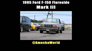 1995 Ford F-150 Flareside Mark III Conversion #アメ車 #vikingmusic #shorts