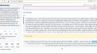 Wiki Summary