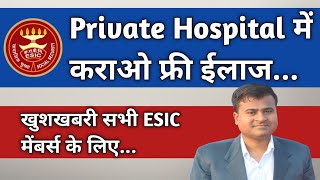 ESIC Treatment in Private Hospital? ESI Empanelled Hospital? ESIC Emergency Treatment #esictreatment