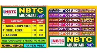 NBTC ABU DHABI Full \u0026 Finale Client interview On 20/10/24 to 24/10/2024 Uttar Pradesh \u0026 Bihar