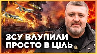 В КРЕМЛІ ІСТЕРИКА! БПЛА ЗСУ вжарили КЛЮЧОВІ заводи НА РОСІЇ. Горить НПЗ у Волгограді / БРАТЧУК