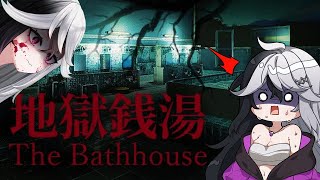 ERM guys you might wanna see this.. 【Chilla's Art - The Bathhouse】