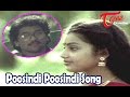 Poosindi Poosindi Punnaga Song | Seetharamaiah Gari Manavaralu Movie | ANR | Meena