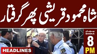 Samaa News Headlines 8 PM | Another Big Setback for Shah Mehmood Qureshi | 26 May 2024